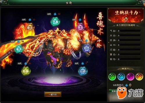 龙御天下什么意思 龙御天下短剧全集剧情信息--第1张