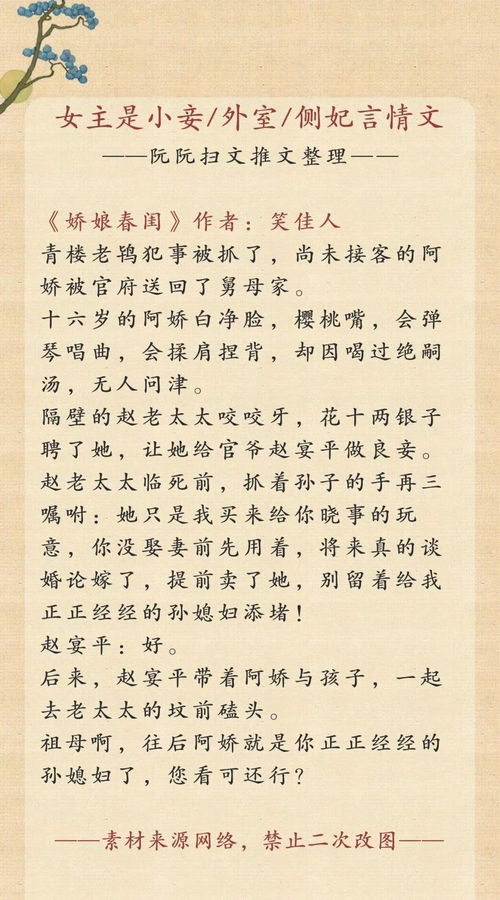 仙二代的日常生活短剧全集，仙二代的日常随笔小说--第1张
