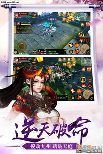 镇妖司之狐妖新娘镇妖师短剧--第1张