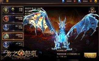 龙主之怒短剧，一场权力与爱情的较量--第1张