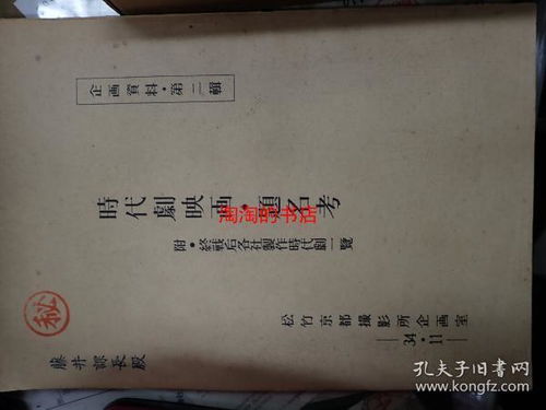 光刻机短剧全集，工业大摸底，芯片金榜题名终有时却被顶替？--第1张