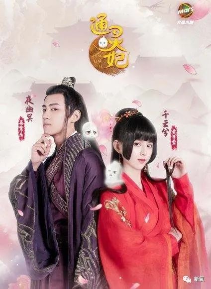替嫁哑妃免费阅读全文 替嫁哑妻，甜又飒短剧全集剧情信息--第1张