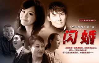 萌娃助攻后我闪婚了亿万首富短剧全集剧情，闪婚亿万首富，全集剧情信息，萌娃助攻！--第1张