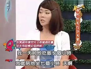 性别界限下的情感纠葛--第1张