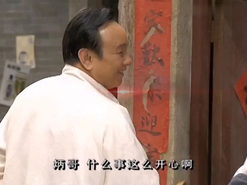 风流太子爷短剧全集剧情信息在线观看--第1张
