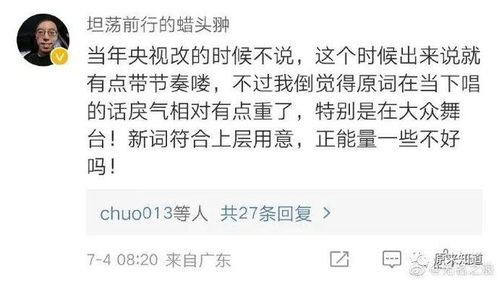 星星点灯百度百科 星星点灯喵喵短剧全集剧情信息--第1张