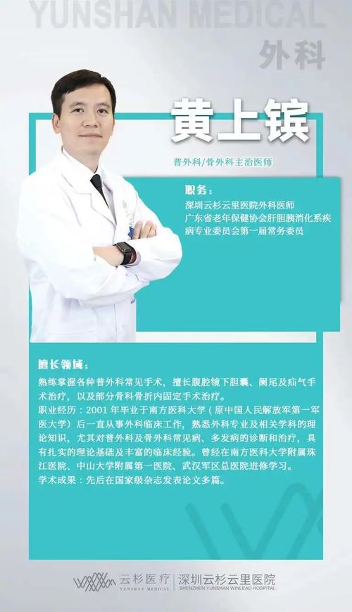 妙手小乡医免费全本下载--第1张