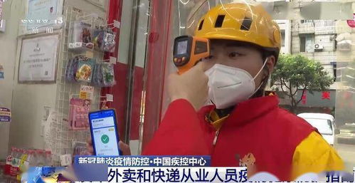 从外卖开始到巨星 从外卖员开始崛起--第1张