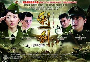 狂暴少帅短剧全集剧情信息在线观看，狂暴少帅短剧全集剧情信息介绍--第1张