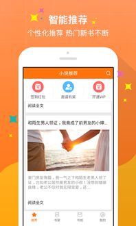 天才萌宝，爹地快宠我妈咪免费阅读--第1张