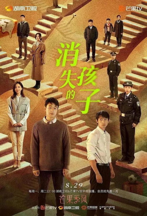 消失的他小说好看吗 消失的他回来了短剧全集剧情信息资讯--第1张