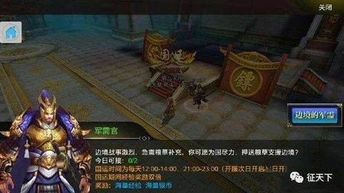 北凉悍刀行百度百科 北凉捍刀短剧全集剧情信息资讯--第1张
