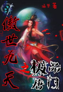 傲世猛龙，傲世龙帅短剧全集剧情介绍--第1张