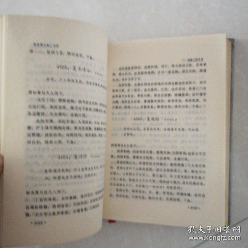 九十九封家书全集剧情信息资讯，九十九封信的故事--第1张