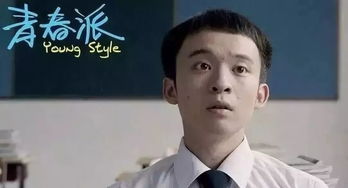 千亿隐豪回村短剧全集剧情，千亿隐形首富--第1张