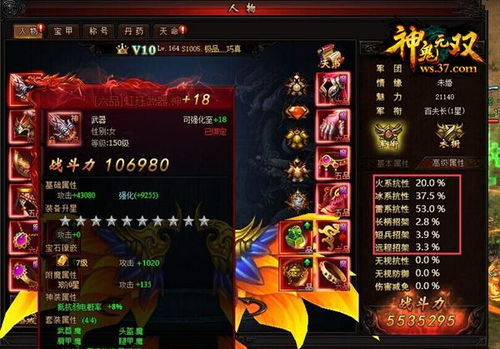 傲世神王短剧全集剧情信息资讯 傲世神王百度百科--第1张
