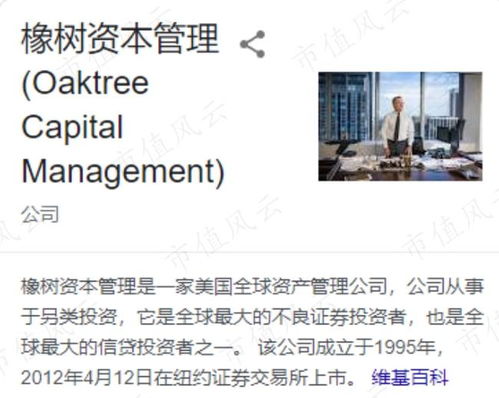 全球大佬在线阅读 全球大佬欠我赊刀债短剧全集剧情信息资讯--第1张