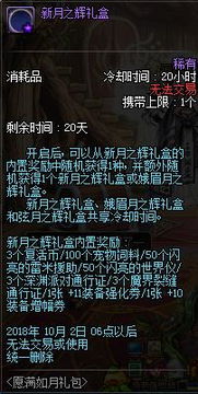 明明如月，前身短剧全集解析--第1张