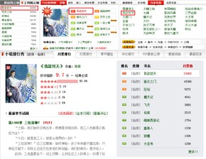 他的金丝雀等个文件短剧全集剧情信息资讯 他的金丝雀晋江 小说--第1张