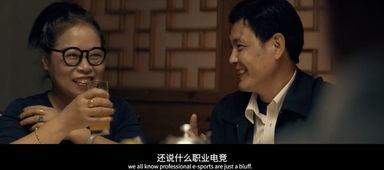 父亲的荣耀短剧全集剧情信息资讯--第1张
