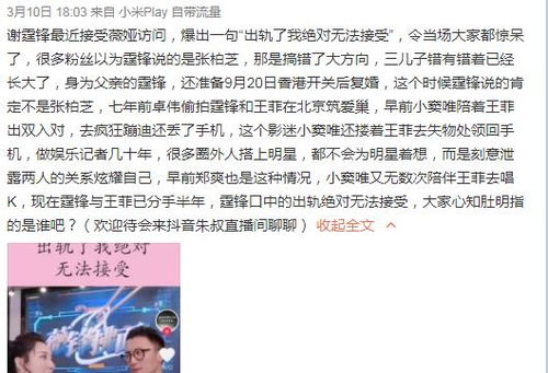 一胎双宝，夫人拒不复婚免费阅读--第1张