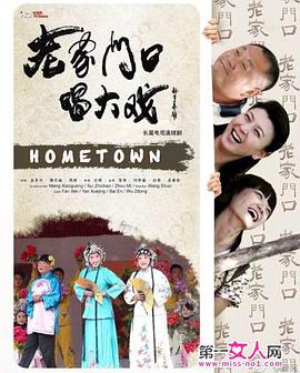 繁花不知何处，繁花初见不知返短剧全集剧情资讯--第1张