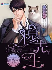 闪婚大佬短剧全集剧情信息，带你攻略世界！--第1张