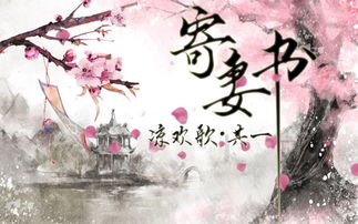 长风踏歌短剧全集剧情信息资讯在线观看，长风踏歌短剧全集剧情简介--第1张