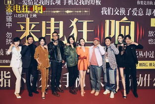 璀璨之星演员表 璀璨之争短剧全集剧情信息资讯--第1张