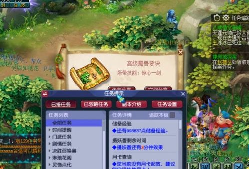 炼气百万层，十万年炼气--第1张