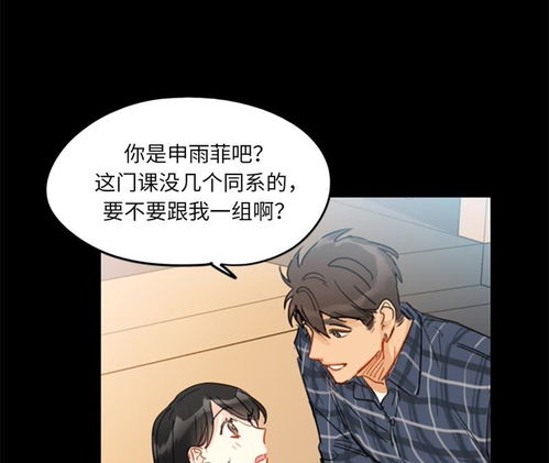 我和总裁相了个亲全集免费阅读 我和总裁互相装穷短剧全集剧情信息资讯--第1张