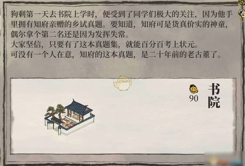 风起江州短剧全集剧情信息资讯 风起江南--第1张