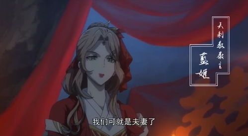 化渊短剧全集剧情信息资讯 化渊曲玉--第1张
