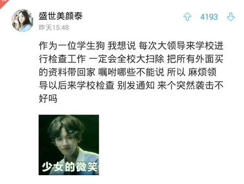 爱你是我的小秘密免费阅读 爱你是我的秘密短剧全集剧情信息资讯--第1张