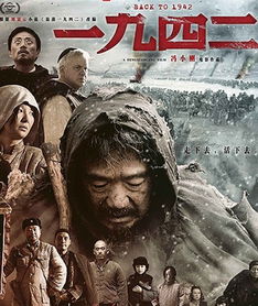 乱世的悲哀 乱世悲歌短剧全集剧情信息资讯--第1张