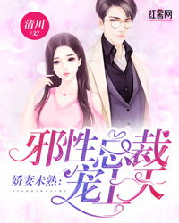 千亿总裁独宠替身娇妻短剧全集剧情信息资讯 千亿总裁的替嫁新娘--第1张