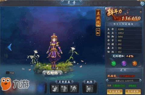 御龙九霄 小说 御霄狂龙短剧全集剧情信息资讯--第1张