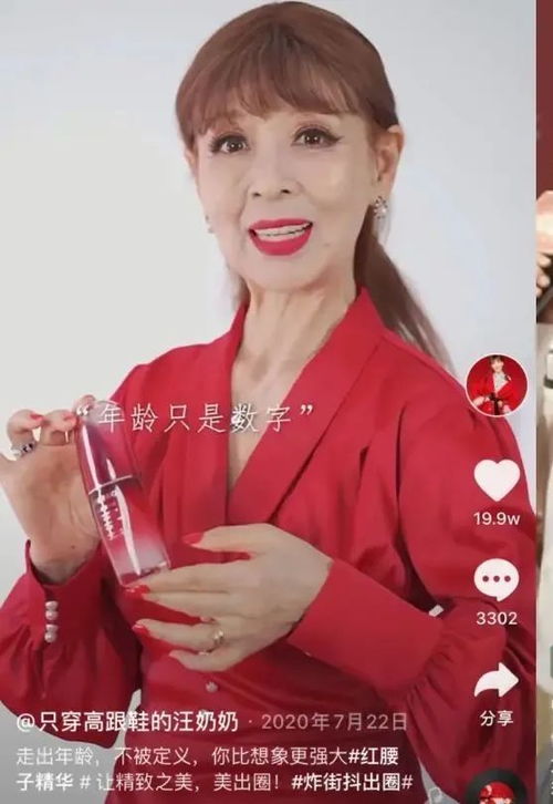 我在抖音追剧免费看短剧_抖音我要看电视剧--第1张
