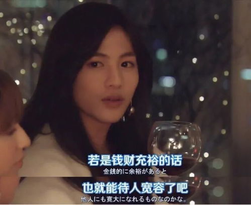 爱在落幕时分首富妈妈女儿不认你了短剧全集剧情信息资讯 爱在落日之前演员表--第1张