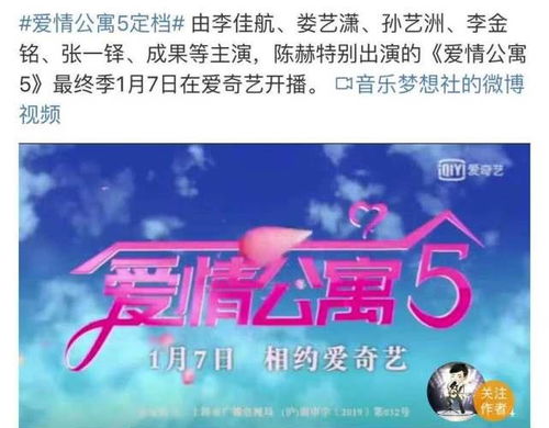 当房东的烦恼 房东当道短剧全集剧情信息资讯--第1张