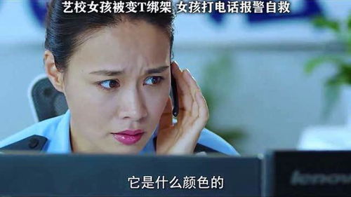 救命我被人绑架了 救命！我被美女包围了！短剧全集剧情信息资讯--第1张