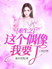 夫人她又轰动全城了短剧全集剧情信息资讯--第1张