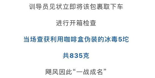 诛天百度百科 诛天短剧全集剧情信息资讯--第1张