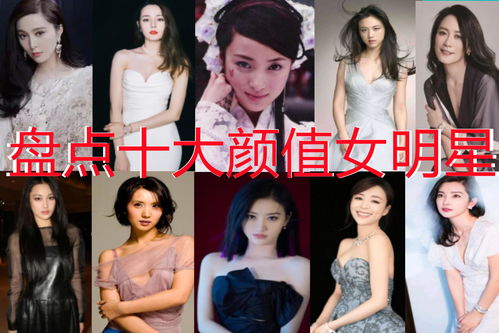 女明星复活记--第1张