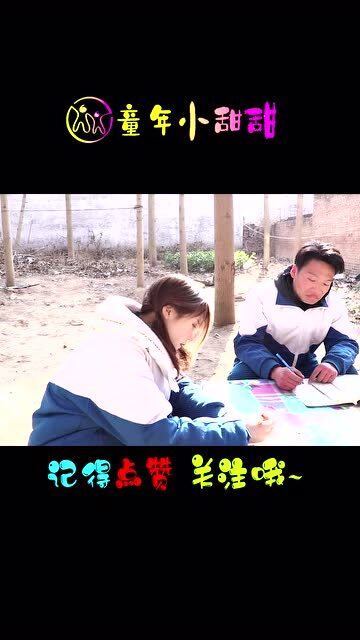 孟娜萌宝神助攻妈咪，冬日暖阳下的爱情与家庭故事--第1张