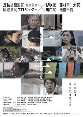 如龙，剧情揭秘--第1张
