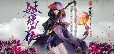 神蛊仙途，仙侠剧短剧全集，揭秘精彩纷呈的剧情信息--第1张