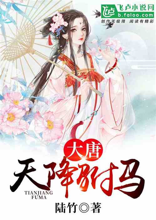 天降神医小说笔下文学下载 天降神医短剧全集剧情信息资讯--第1张