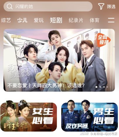 闪婚总裁，霸道宠婚无下限--第1张