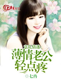 我三万娶的老公竟是亿万总裁马乐婕短剧全集剧情信息资讯 我用三万收买这婚姻--第1张
